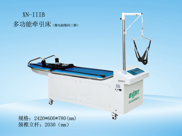 鑫諾微電腦三維（數碼款）頸腰椎牽引床多功能電動頸腰椎牽引床拉伸腰椎治療器自動牽引器醫用