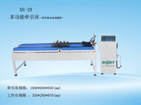 鑫諾簡易微電腦頸腰椎牽引床多功能電動頸腰椎牽引床拉伸頸腰椎治療器自動牽引器醫用