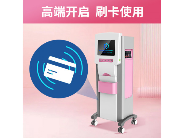 婦產科治療儀，子宮復舊