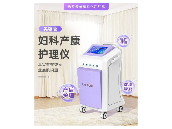 醫用婦科沖洗器，女性陰道沖洗器