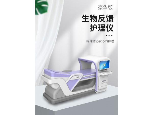生物刺激反饋儀,生物電刺激反饋儀