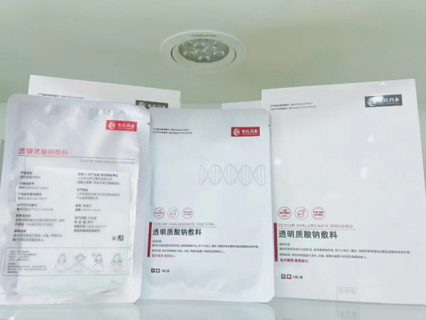 醫用透明質酸鈉凝膠代加工生產廠家