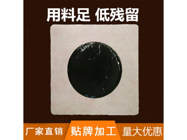 頸肩腰腿痛火烤黑膏藥，批發，貼牌，代加工