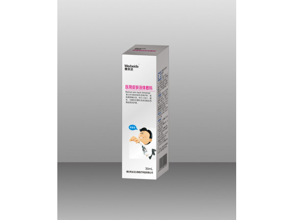 微貝達（醫用皮膚液體敷料）  30ml  噴劑