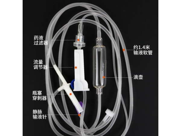 一次性醫用輸液器，生產廠家，批發