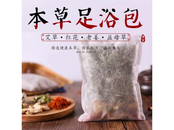 中藥泡腳包，代加工廠，OEM貼牌