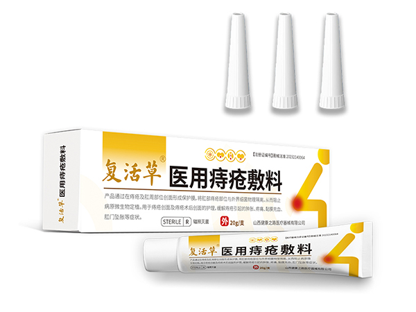 医用痔疮敷料  