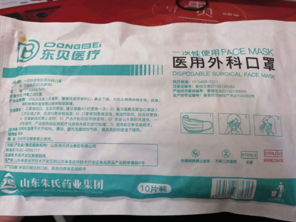 一次性醫用外科口罩，源頭工廠，可代加工
