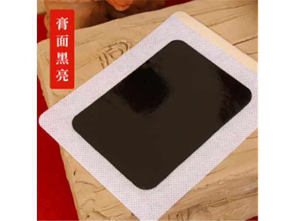 熱熔膠膏藥，頸肩腰腿痛型，OEM代加工