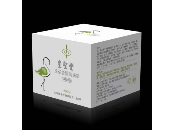 鴯鹋油廠家批發，OEM貼牌代加工定制