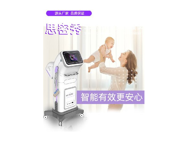 盆腔修復儀，盆腔炎治療儀