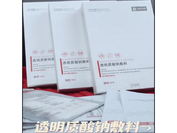 二類械字號醫用面膜，生產廠家批發，貼牌定制