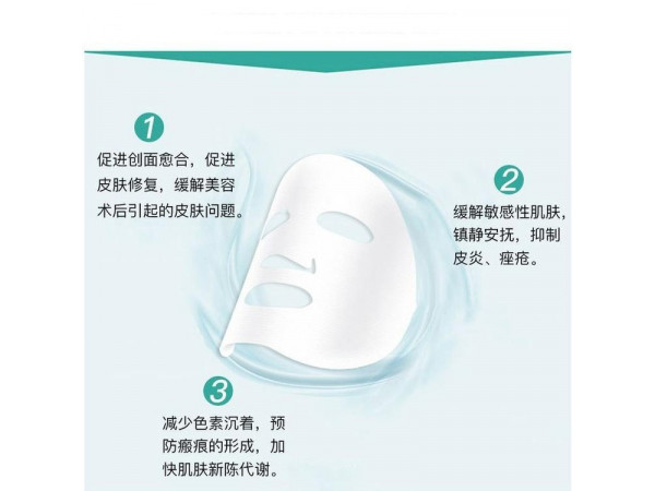 OEM二類面膜代加工廠家，可批發，貼牌定制