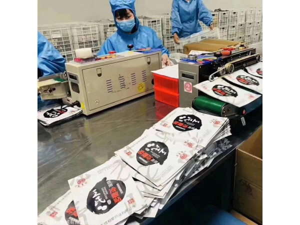 山東煜和堂藥業有限公司，恩熙醫用冷敷貼黑膏藥