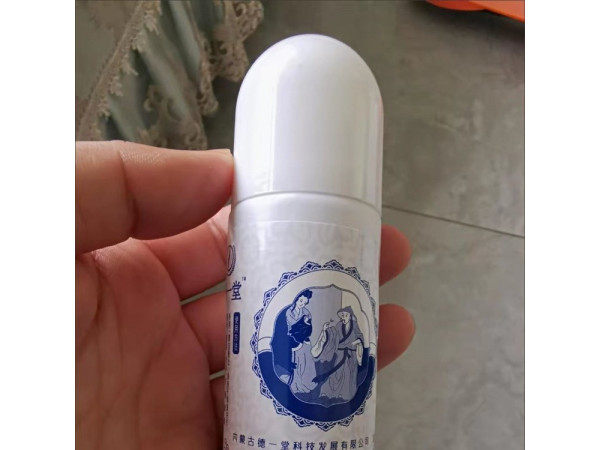 頸肩腰腿型冷敷凝膠，源頭廠家，貼牌代加工