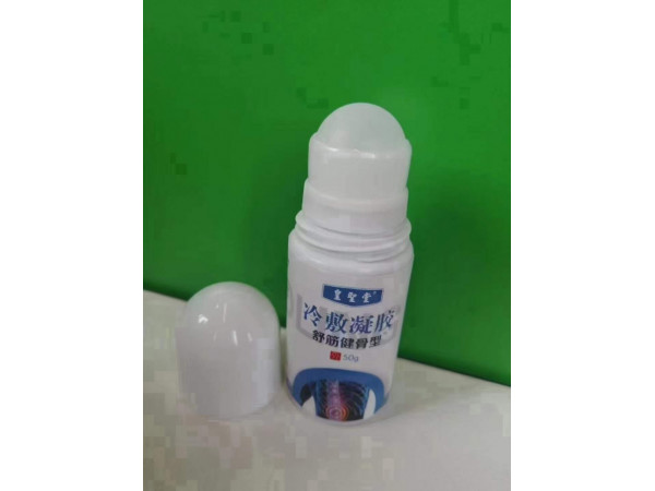 頸肩腰腿痛型冷敷凝膠，生產廠家，貼牌代加工