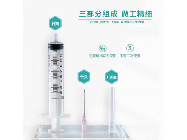 一次性配藥用注射器，生產廠家