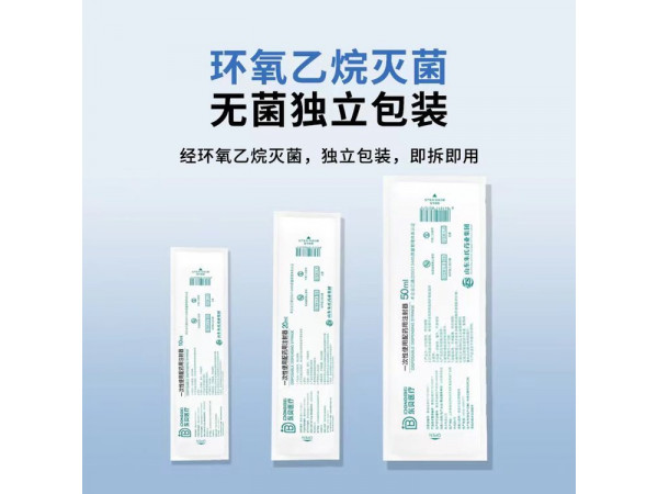 20ML無菌配藥注射器，廠家直發
