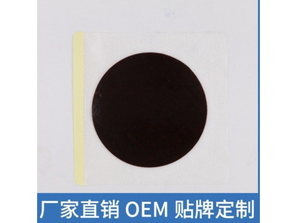山東皇圣堂藥業，膏藥OEM貼牌代加工定制