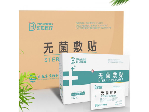 防水透氣，一次性使用無菌敷貼