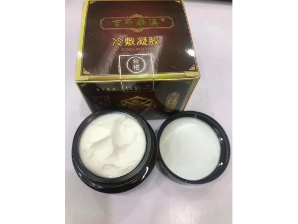 筋骨膏小白膏，生產廠家，貼牌代加工