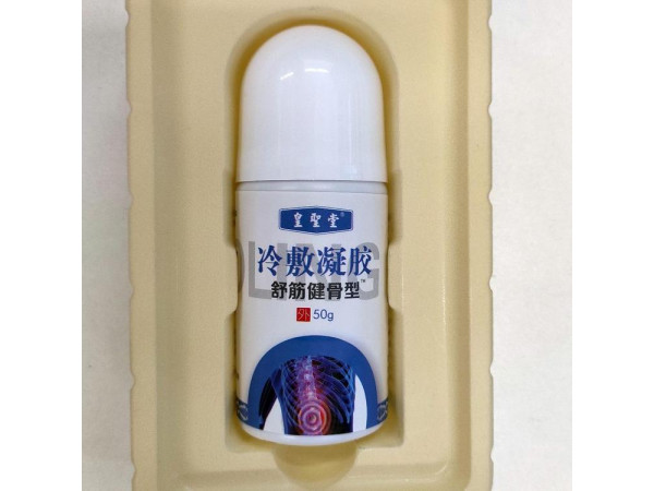 德一堂冷敷凝膠廠家，批發、貼牌OEM