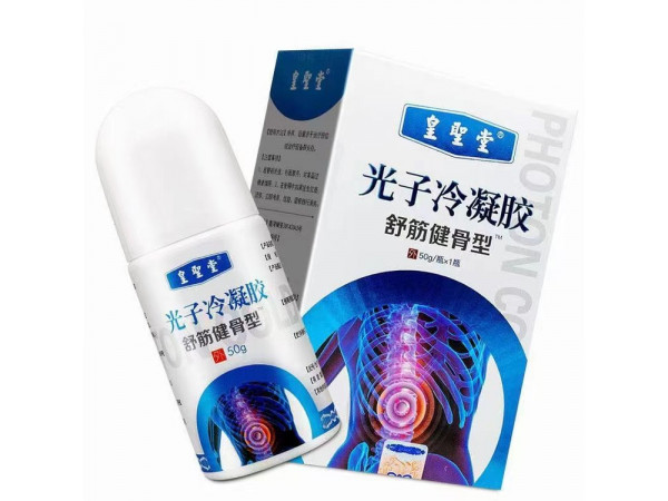 頸肩腰腿痛冷敷凝膠，中醫推拿養生貨源，OEM貼牌