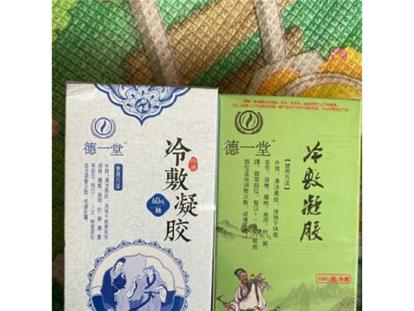 火辣、發熱大，筋骨艾灸液源頭廠家，OEM貼牌代加工
