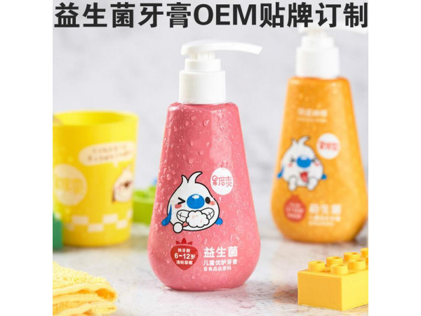 一類械字號，牙膏脫敏凝膠，貼牌代加工