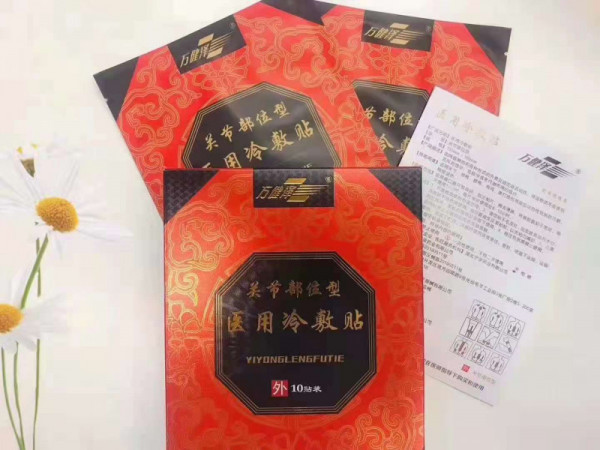 風濕關節痛膏藥貼，頸肩腰腿痛膏藥貼，批發代加工
