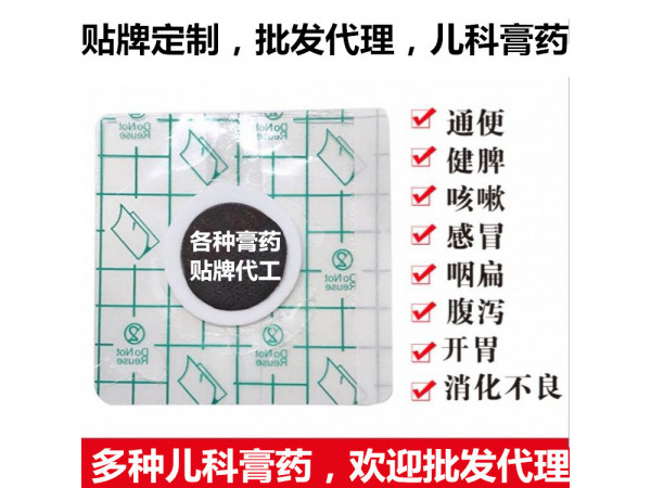 一二類醫療器械生產廠家，量大代加工貼牌