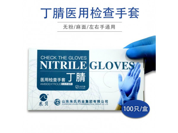 醫用檢查手套生產廠家，丁腈、乳膠、PVC等等