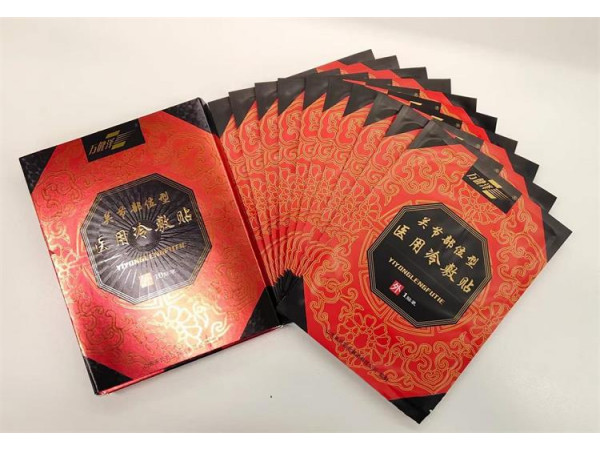 頸肩腰腿痛貼，骨科外用膏藥貼批發