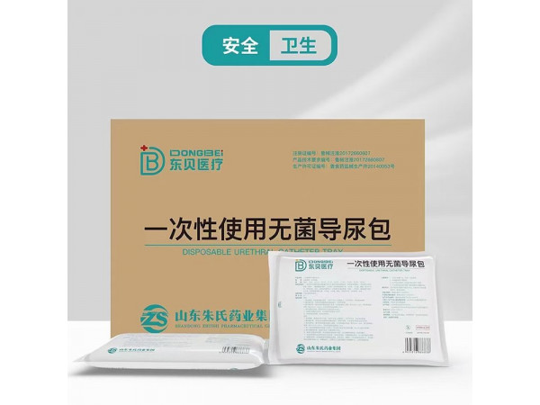 醫用一次性導尿包廠家，批發、定制