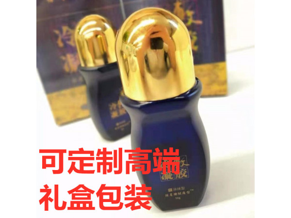 中醫推拿養生艾灸液，理療養生貨源工廠，批發、定制