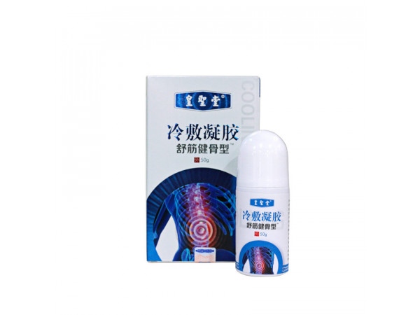 冷敷凝膠哪個廠家批發，OEM貼牌冷敷凝膠
