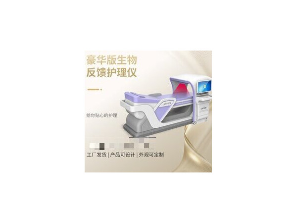 生物肌電反饋護理儀,尿潴留治療儀，盆底修復儀