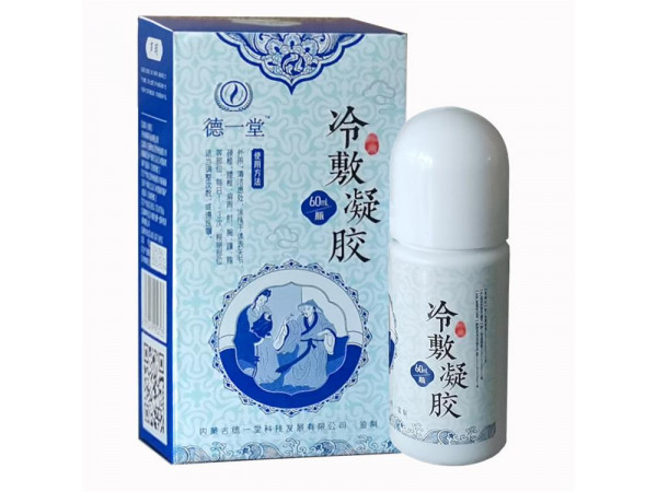 德一堂冷敷凝膠，同款批發代加工，頸肩腰腿痛型