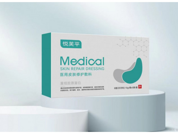 醫用皮膚修復敷料（眼貼）