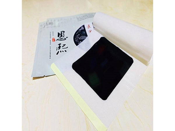 老式正宗火烤黑膏藥批發，OEM生產廠家