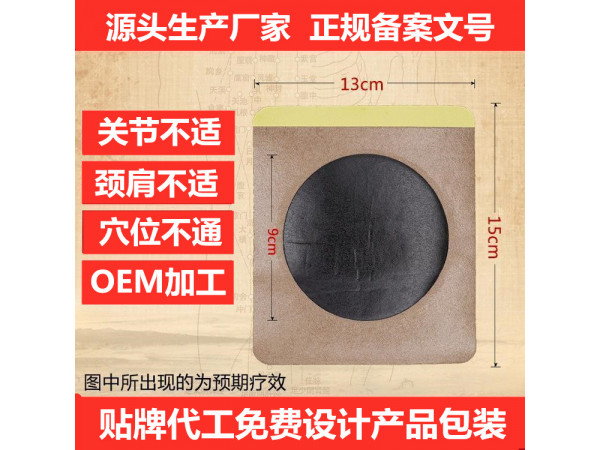 頸肩腰腿痛調理產品，冷敷凝膠、骨科膏藥貼