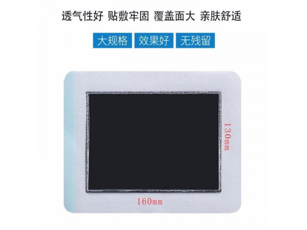 頸肩腰腿痛膏藥批發，骨科膏藥貼OEM定制