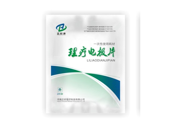 各種型號的電極片和醫用耦合貼片