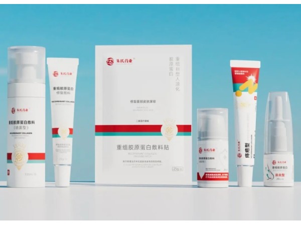 重組膠原蛋白敷料貼面膜，批發、代加工