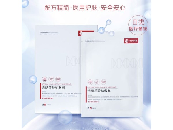 械字號面膜生產廠家，批發、定制