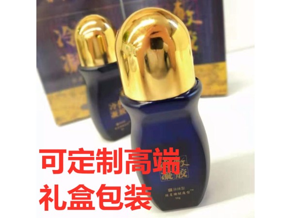 發熱艾灸液廠家，批發
