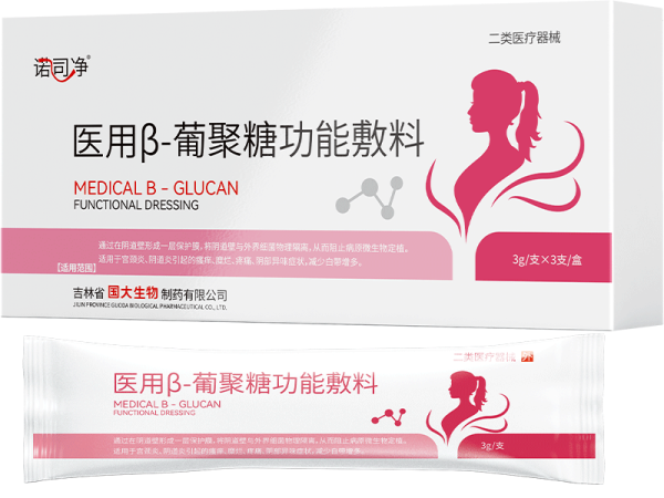醫用β-葡聚糖功能敷料