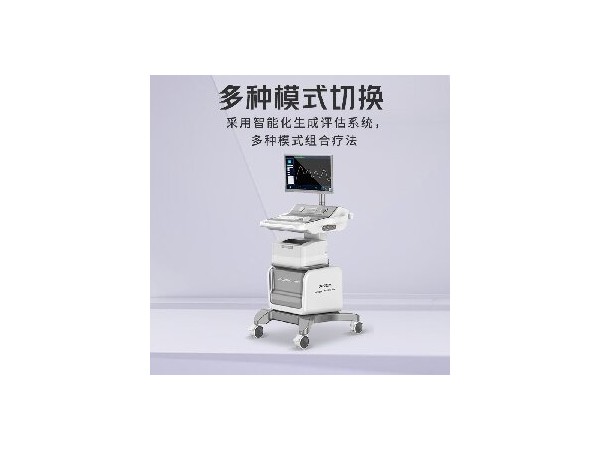 盆底生物反饋治療儀，盆底松弛