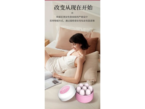盆底肌肉康復器，尿潴留治療設備
