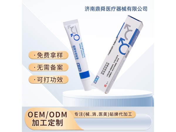 男科貝爾爽醫用退熱凝膠電商爆款/OEM